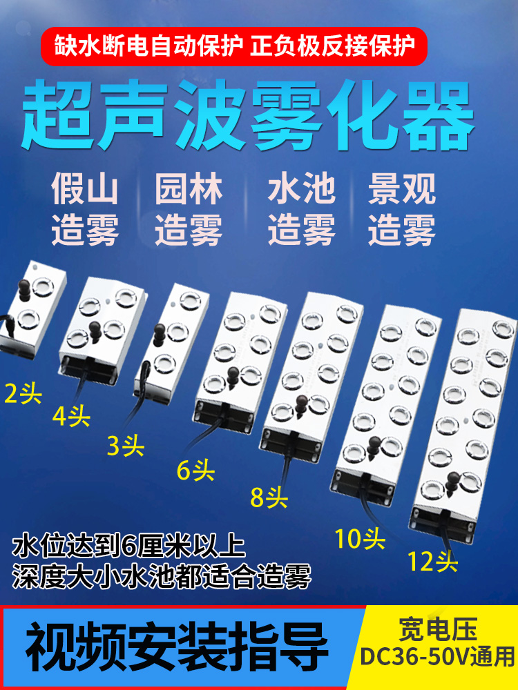 雾化系统设备安装指南 从超声波雾化板到景观造雾机的专业服务