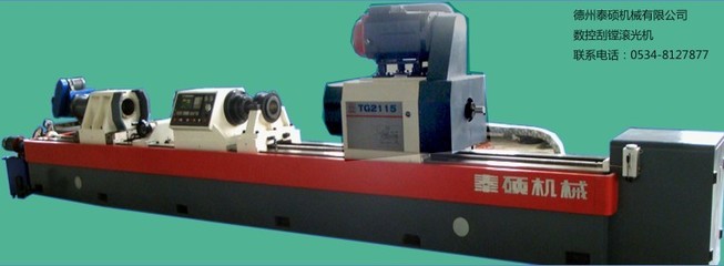 德州泰硕机械 机械设备销售引领行业创新与效率提升